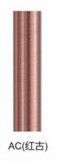 Tuyau Rod Finial With Electrophoresis Surface de rideau en nouveauté de fer
